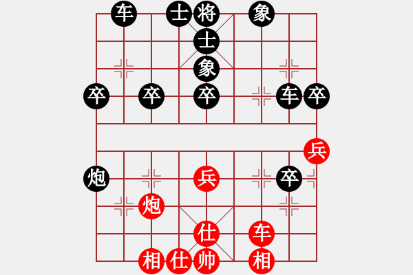 象棋棋譜圖片：中炮對左炮封車 - 步數(shù)：52 