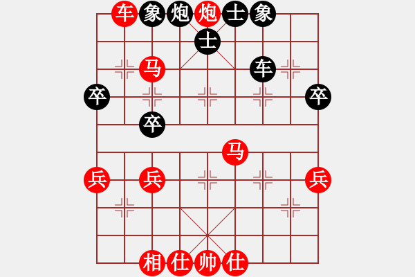 象棋棋譜圖片：橫才俊儒[292832991] -VS- 元帥[934633011] - 步數(shù)：47 