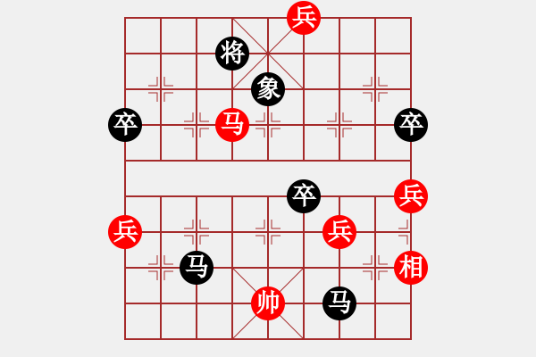 象棋棋譜圖片：行者必達[紅] -VS- 閆之格[黑] - 步數(shù)：100 