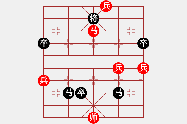 象棋棋譜圖片：行者必達[紅] -VS- 閆之格[黑] - 步數(shù)：116 