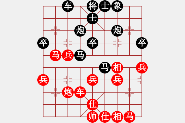 象棋棋譜圖片：行者必達[紅] -VS- 閆之格[黑] - 步數(shù)：40 