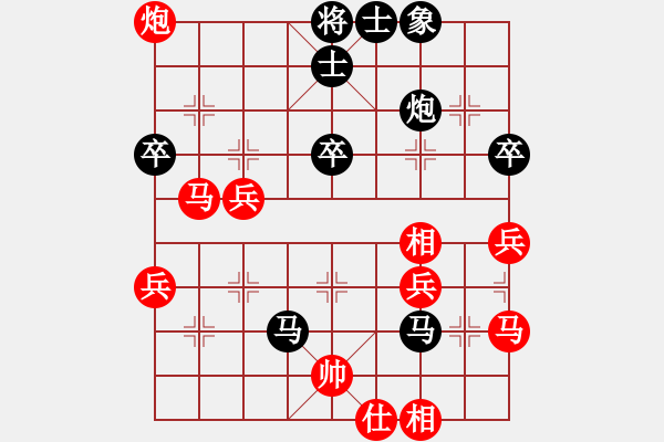 象棋棋譜圖片：行者必達[紅] -VS- 閆之格[黑] - 步數(shù)：50 