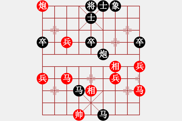 象棋棋譜圖片：行者必達[紅] -VS- 閆之格[黑] - 步數(shù)：60 