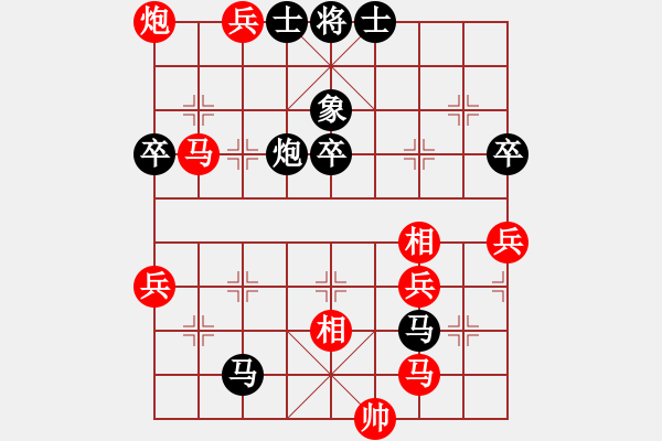 象棋棋譜圖片：行者必達[紅] -VS- 閆之格[黑] - 步數(shù)：80 