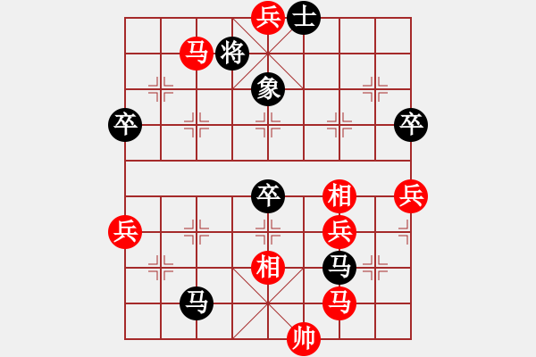 象棋棋譜圖片：行者必達[紅] -VS- 閆之格[黑] - 步數(shù)：90 