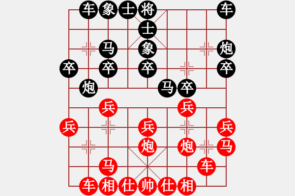 象棋棋譜圖片：603局 B00- 中炮局-法正(1950) 先負(fù) 小蟲引擎23層(2659) - 步數(shù)：20 