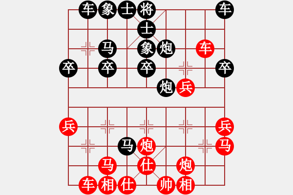 象棋棋譜圖片：603局 B00- 中炮局-法正(1950) 先負(fù) 小蟲引擎23層(2659) - 步數(shù)：30 