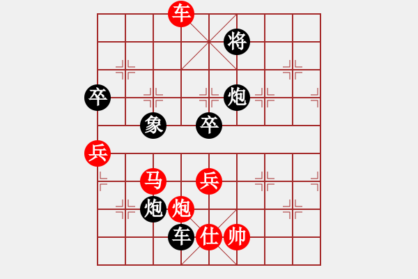 象棋棋譜圖片：湖北省利川首屆“麗森民宿杯”第八輪 張 彬先勝重慶張 勇 - 步數(shù)：110 