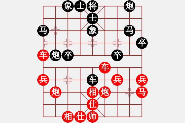 象棋棋譜圖片：賽梅娜(9星)-勝-棋俠情緣(9星) - 步數(shù)：40 