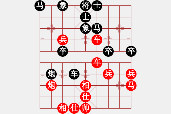 象棋棋譜圖片：賽梅娜(9星)-勝-棋俠情緣(9星) - 步數(shù)：60 