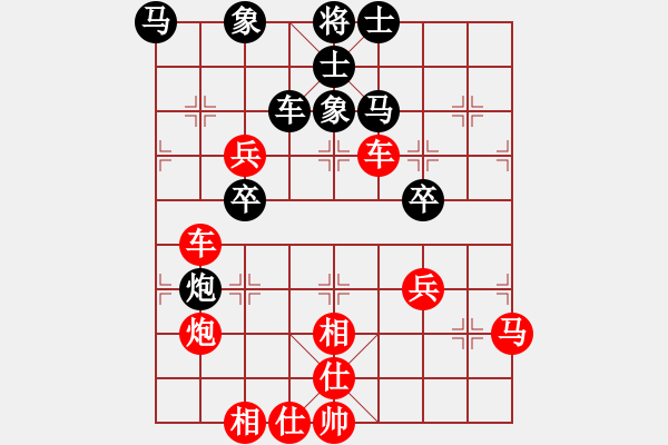 象棋棋譜圖片：賽梅娜(9星)-勝-棋俠情緣(9星) - 步數(shù)：65 