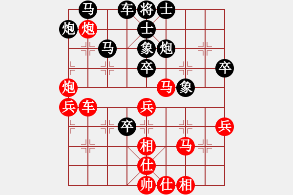 象棋棋譜圖片：下山王(地煞)-負(fù)-緣份戰(zhàn)神一(電神) - 步數(shù)：60 