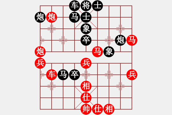 象棋棋譜圖片：下山王(地煞)-負(fù)-緣份戰(zhàn)神一(電神) - 步數(shù)：70 