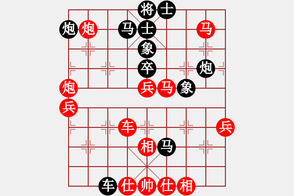 象棋棋譜圖片：下山王(地煞)-負(fù)-緣份戰(zhàn)神一(電神) - 步數(shù)：78 