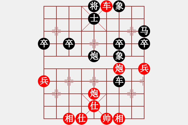 象棋棋譜圖片：橫才俊儒[紅] -VS- 流浪的螞蟻[黑] - 步數(shù)：47 