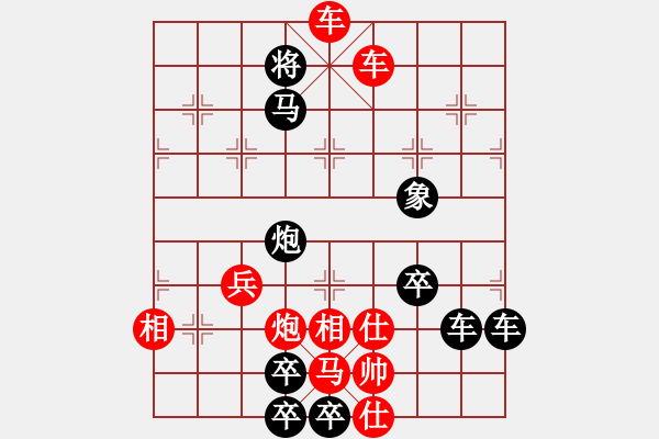 象棋棋譜圖片：春節(jié)快樂67-25（時(shí)鑫 造型 試擬） - 步數(shù)：49 