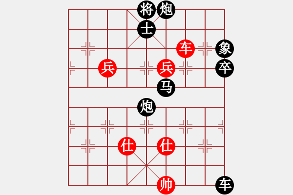 象棋棋譜圖片：欣瑜【1091042432】vs期待你的轉(zhuǎn)身【1904581318 - 步數(shù)：76 