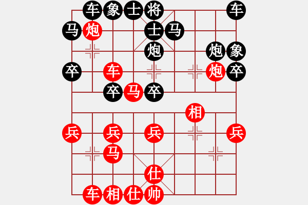 象棋棋譜圖片：20101020 1445 木頭人[229805452] - 東萍公司弈天[88081492].ch - 步數(shù)：30 