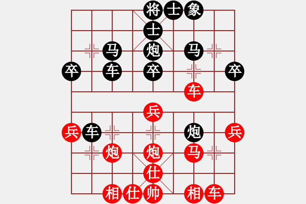 象棋棋譜圖片：baokai(1段)-勝-踏血追風(fēng)(3段) - 步數(shù)：30 