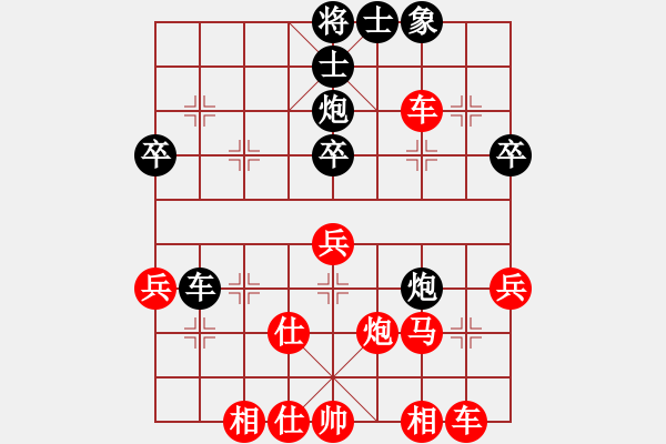 象棋棋譜圖片：baokai(1段)-勝-踏血追風(fēng)(3段) - 步數(shù)：37 