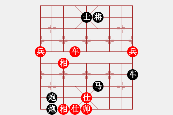 象棋棋譜圖片：王清同(6段)-負(fù)-庫(kù)爾勒棋王(5段) - 步數(shù)：100 