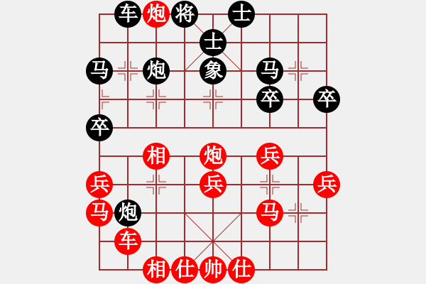 象棋棋譜圖片：王清同(6段)-負(fù)-庫(kù)爾勒棋王(5段) - 步數(shù)：30 