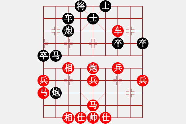 象棋棋譜圖片：王清同(6段)-負(fù)-庫(kù)爾勒棋王(5段) - 步數(shù)：40 