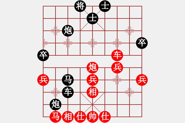 象棋棋譜圖片：王清同(6段)-負(fù)-庫(kù)爾勒棋王(5段) - 步數(shù)：50 