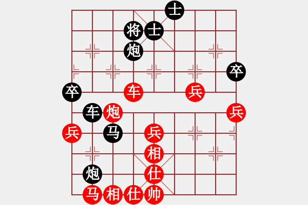 象棋棋譜圖片：王清同(6段)-負(fù)-庫(kù)爾勒棋王(5段) - 步數(shù)：60 