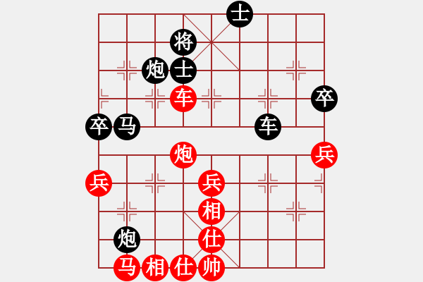 象棋棋譜圖片：王清同(6段)-負(fù)-庫(kù)爾勒棋王(5段) - 步數(shù)：70 