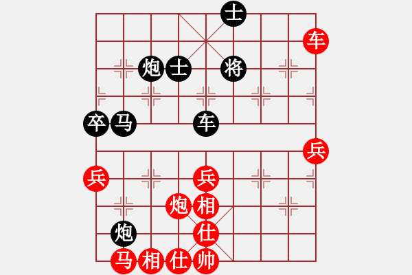 象棋棋譜圖片：王清同(6段)-負(fù)-庫(kù)爾勒棋王(5段) - 步數(shù)：80 