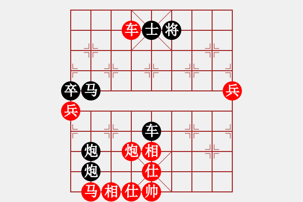 象棋棋譜圖片：王清同(6段)-負(fù)-庫(kù)爾勒棋王(5段) - 步數(shù)：90 