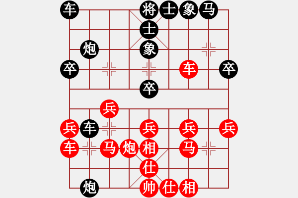 象棋棋譜圖片：華峰論棋(月將)-和-象棋主考官(9段) - 步數(shù)：30 