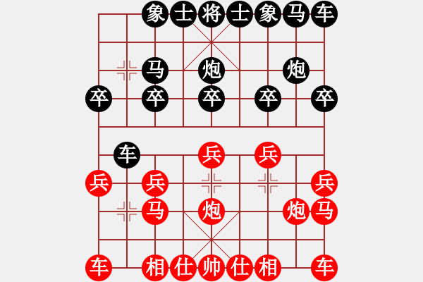 象棋棋譜圖片：劍氣以金鉤應(yīng)仙人 - 步數(shù)：10 