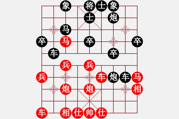 象棋棋譜圖片：中炮進(jìn)7兵對(duì)屏風(fēng)馬紅先鋒馬黑退炮打車（旋風(fēng)V5.0先勝巫師專業(yè)級(jí)） - 步數(shù)：30 