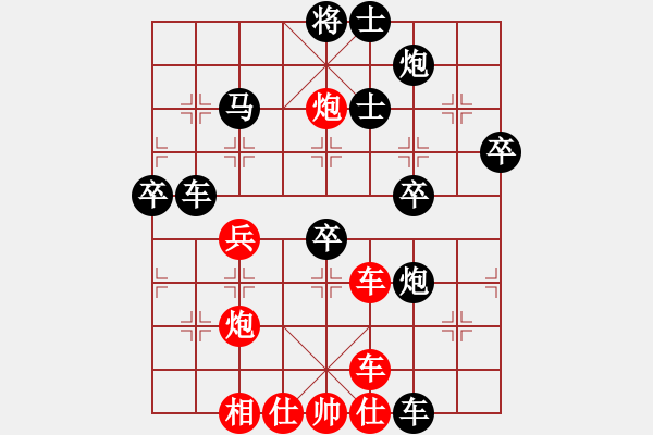 象棋棋譜圖片：中炮進(jìn)7兵對(duì)屏風(fēng)馬紅先鋒馬黑退炮打車（旋風(fēng)V5.0先勝巫師專業(yè)級(jí)） - 步數(shù)：50 