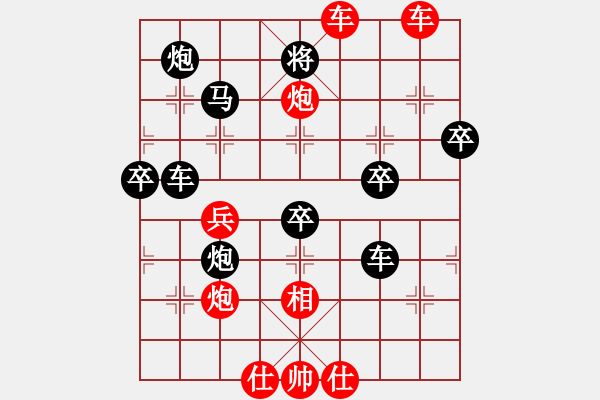 象棋棋譜圖片：中炮進(jìn)7兵對(duì)屏風(fēng)馬紅先鋒馬黑退炮打車（旋風(fēng)V5.0先勝巫師專業(yè)級(jí)） - 步數(shù)：60 