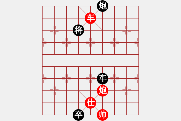 象棋棋谱图片：梁妍婷 先和 张婷婷 - 步数：140 