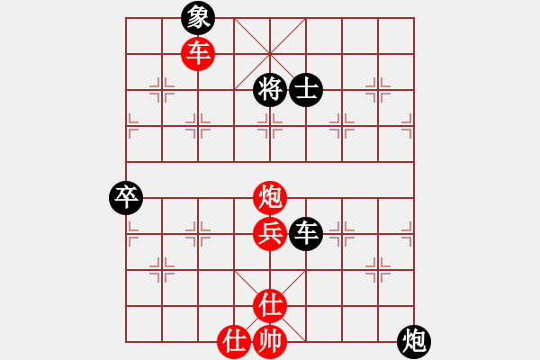 象棋棋谱图片：梁妍婷 先和 张婷婷 - 步数：90 