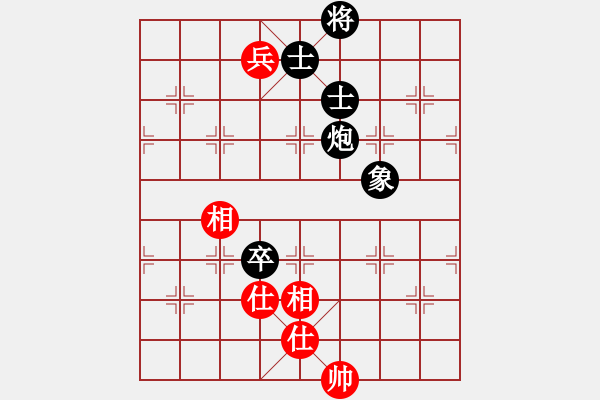 象棋棋譜圖片：將帥無情(5段)-負(fù)-風(fēng)的傳奇(6段) - 步數(shù)：130 