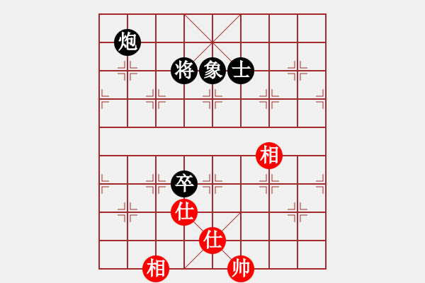 象棋棋譜圖片：將帥無情(5段)-負(fù)-風(fēng)的傳奇(6段) - 步數(shù)：150 