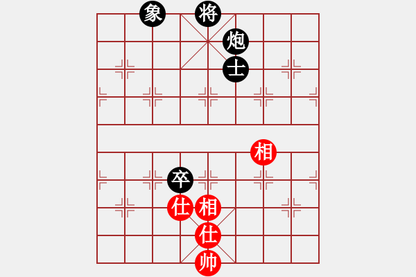 象棋棋譜圖片：將帥無情(5段)-負(fù)-風(fēng)的傳奇(6段) - 步數(shù)：170 