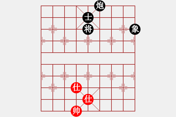 象棋棋譜圖片：將帥無情(5段)-負(fù)-風(fēng)的傳奇(6段) - 步數(shù)：250 