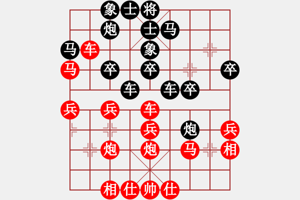 象棋棋譜圖片：將帥無情(5段)-負(fù)-風(fēng)的傳奇(6段) - 步數(shù)：30 