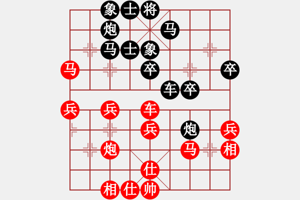 象棋棋譜圖片：將帥無情(5段)-負(fù)-風(fēng)的傳奇(6段) - 步數(shù)：40 