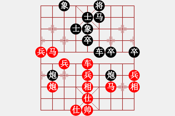 象棋棋譜圖片：將帥無情(5段)-負(fù)-風(fēng)的傳奇(6段) - 步數(shù)：50 