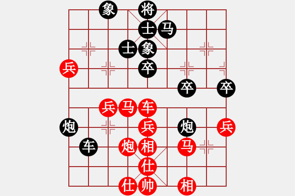 象棋棋譜圖片：將帥無情(5段)-負(fù)-風(fēng)的傳奇(6段) - 步數(shù)：60 