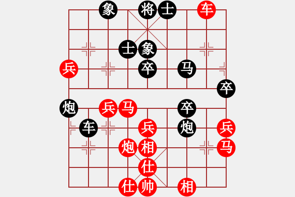 象棋棋譜圖片：將帥無情(5段)-負(fù)-風(fēng)的傳奇(6段) - 步數(shù)：70 