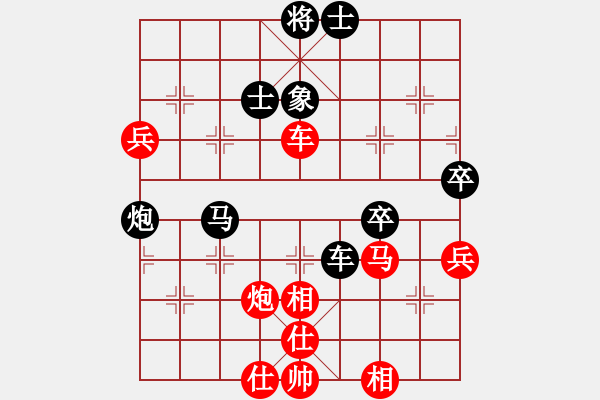 象棋棋譜圖片：將帥無情(5段)-負(fù)-風(fēng)的傳奇(6段) - 步數(shù)：80 