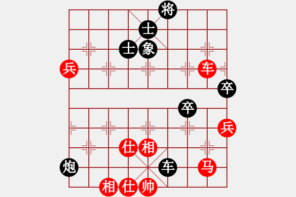 象棋棋譜圖片：將帥無情(5段)-負(fù)-風(fēng)的傳奇(6段) - 步數(shù)：90 